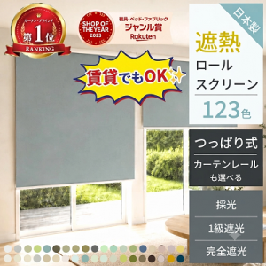 ROOM : 検索結果