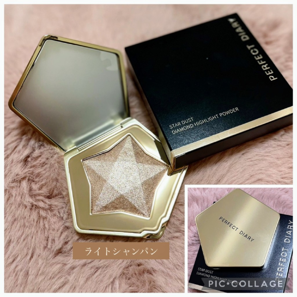 パーフェクトダイアリー スターダストダイアモンドハイライトパウダー PERFECT DIARY (パーフェクトダイアリー)☆日本限定色N07 N08
