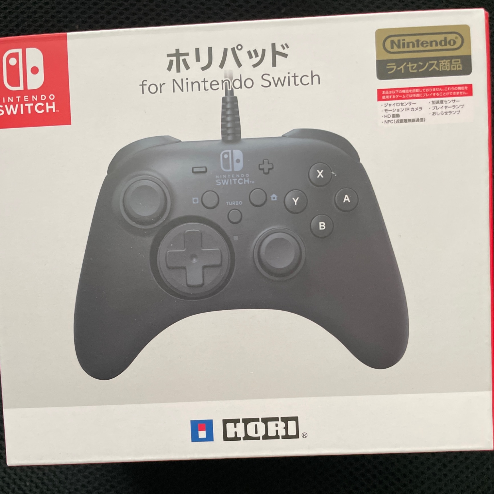 HORI｜ホリ ホリパッド for Nintendo Switch NSW-001[ニンテンドー