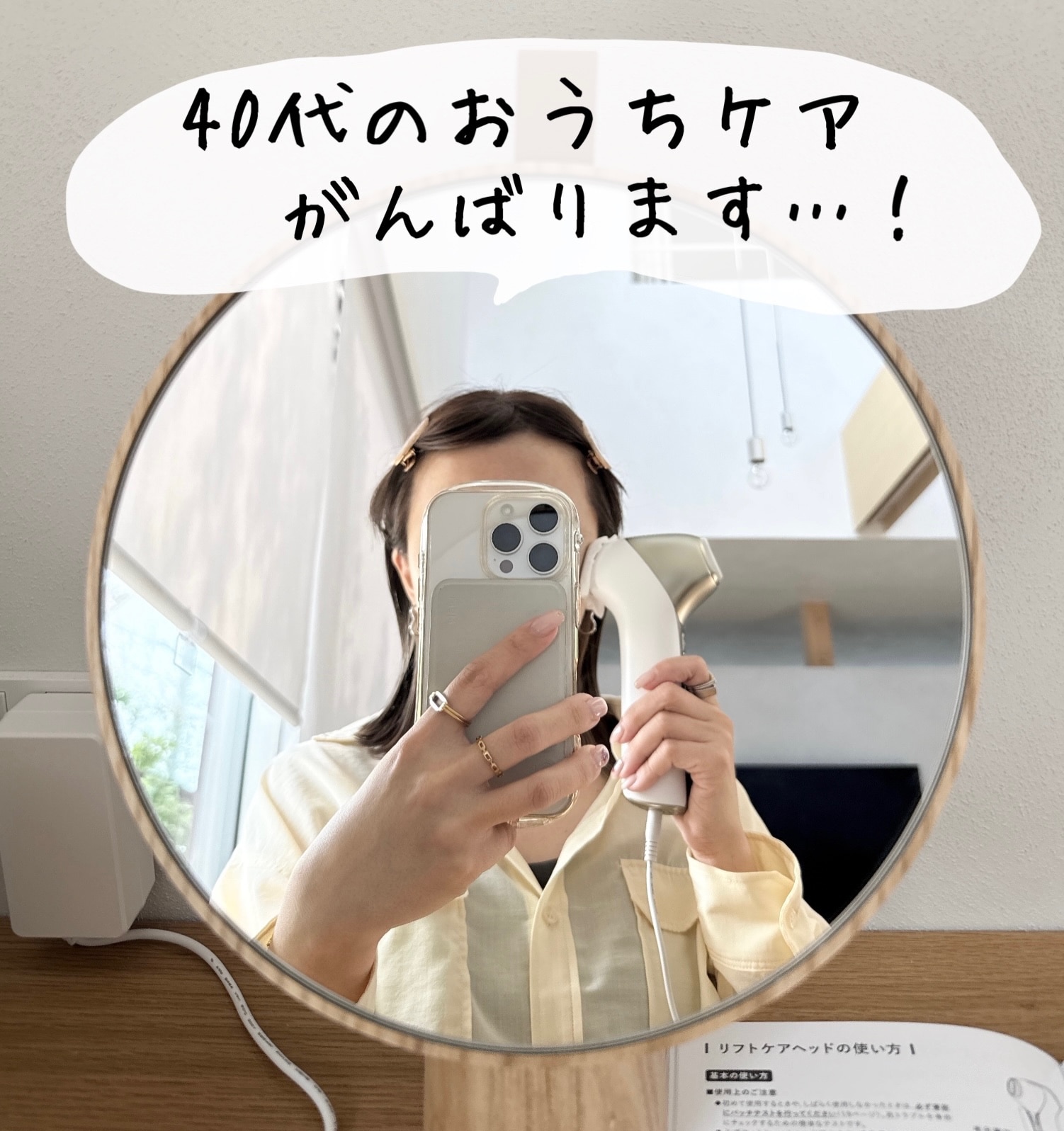 美顔器 リフトアップ MYTREX MiRAY ONE ホワイトフォト MYTREX】美顔器3台分の機能をひとつに！エイジングケア*に特化