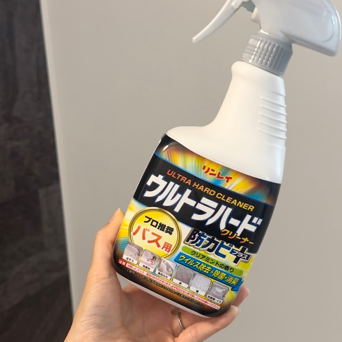 リンレイ ウルトラハードクリーナー バス用防カビプラス 700ml