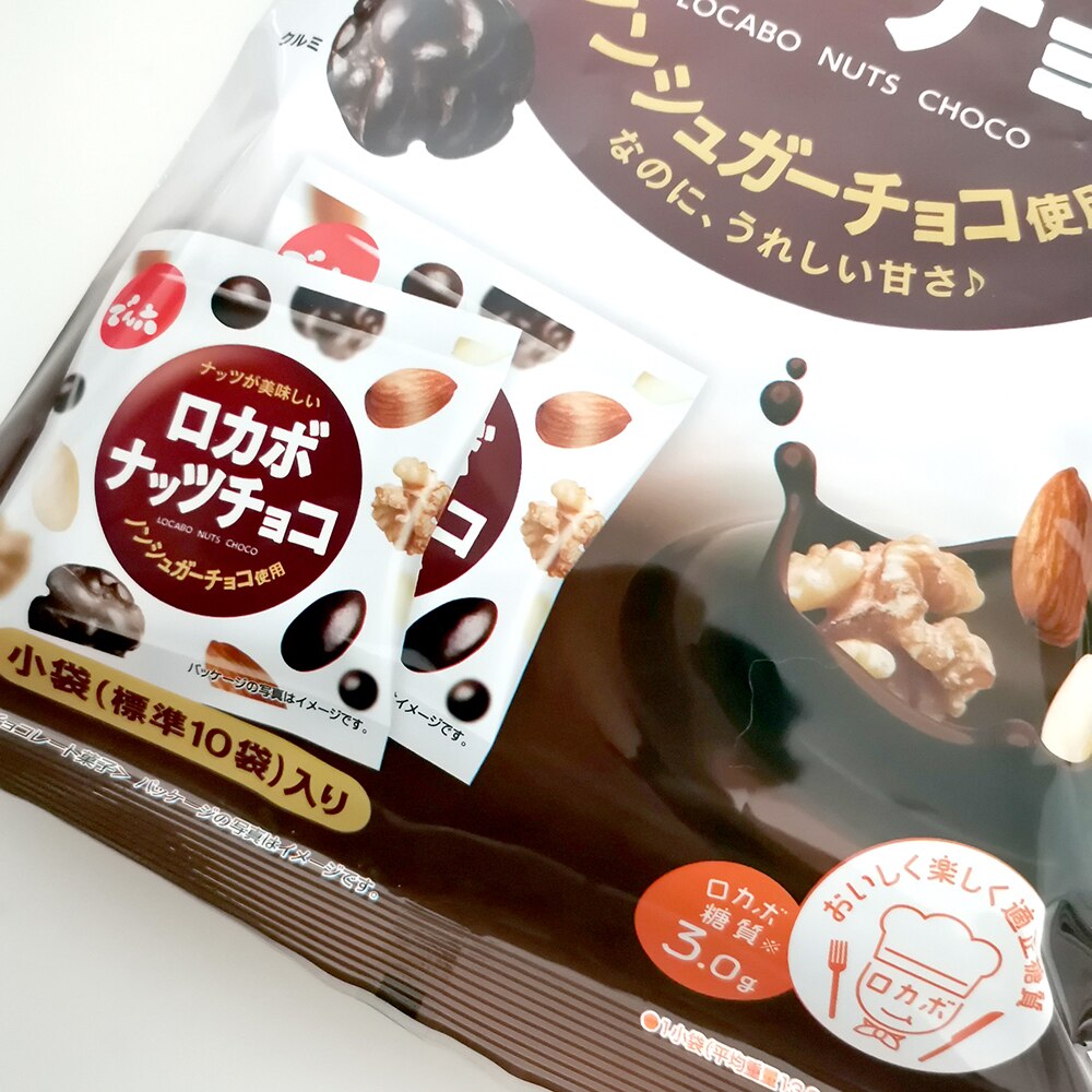 でん六 小袋ロカボナッツチョコ 160g×8袋