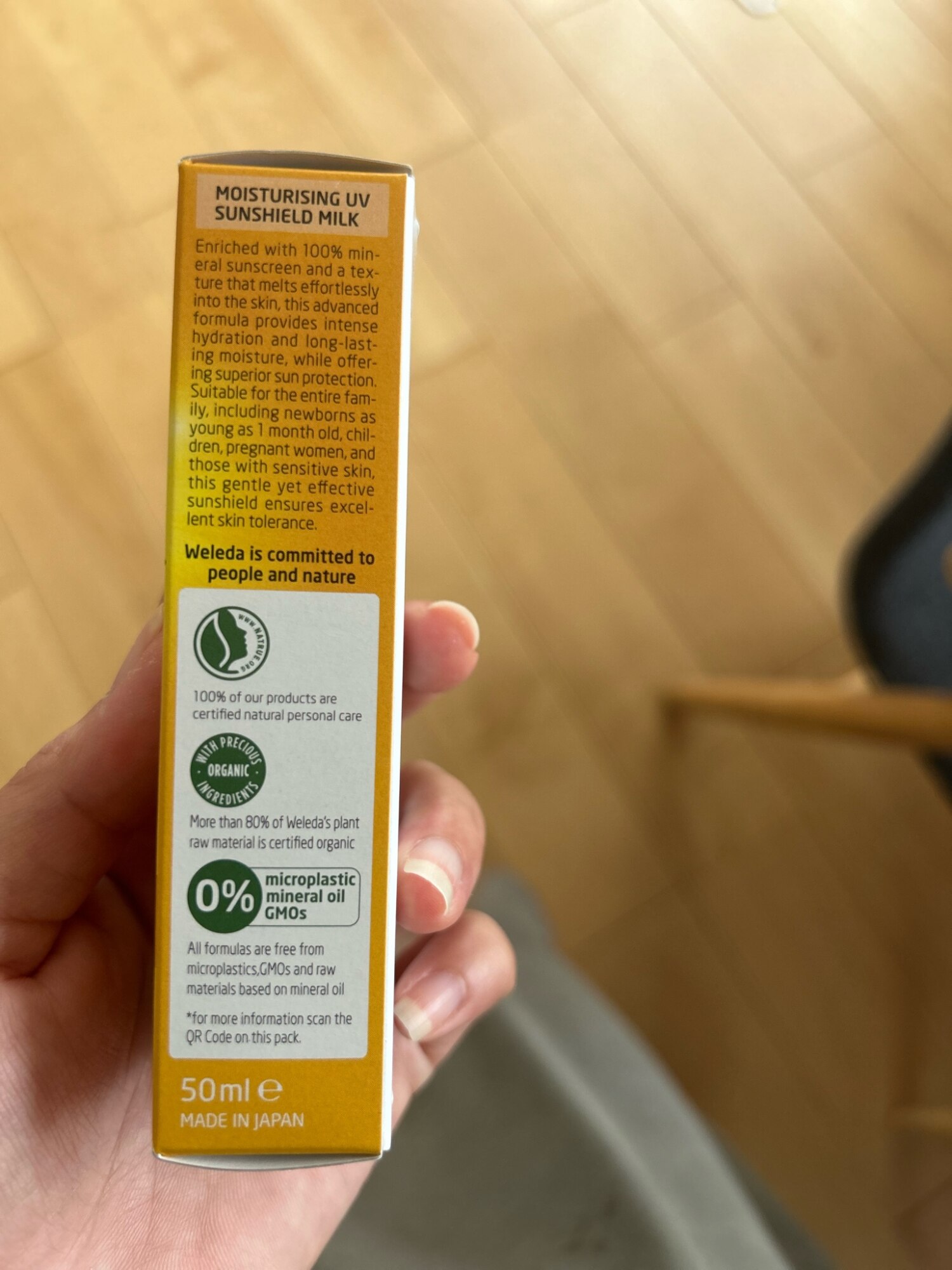 【公式】ヴェレダ エーデルワイス UVプロテクトミルク 50mL | WELEDA オーガニック ノンケミカル 紫外線 日焼け止め 赤ちゃん