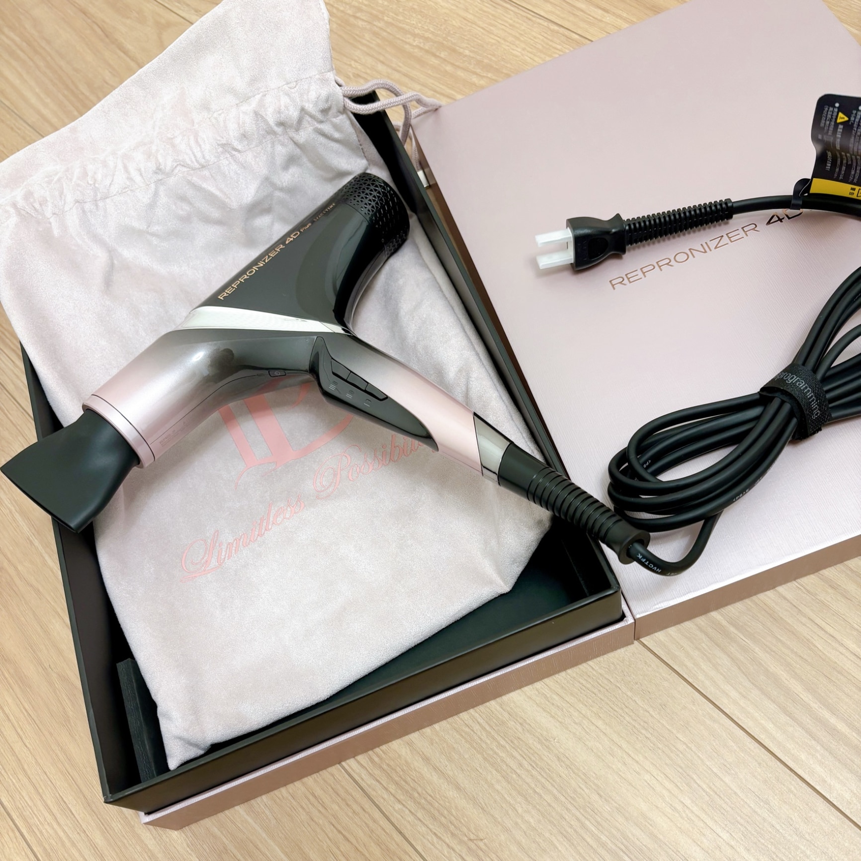レプロナイザー 4D Plus | REPRONIZER 4D Plus 【送料無料】バイオプログラミング公式ブランド(メーカー:リュミエリーナ)