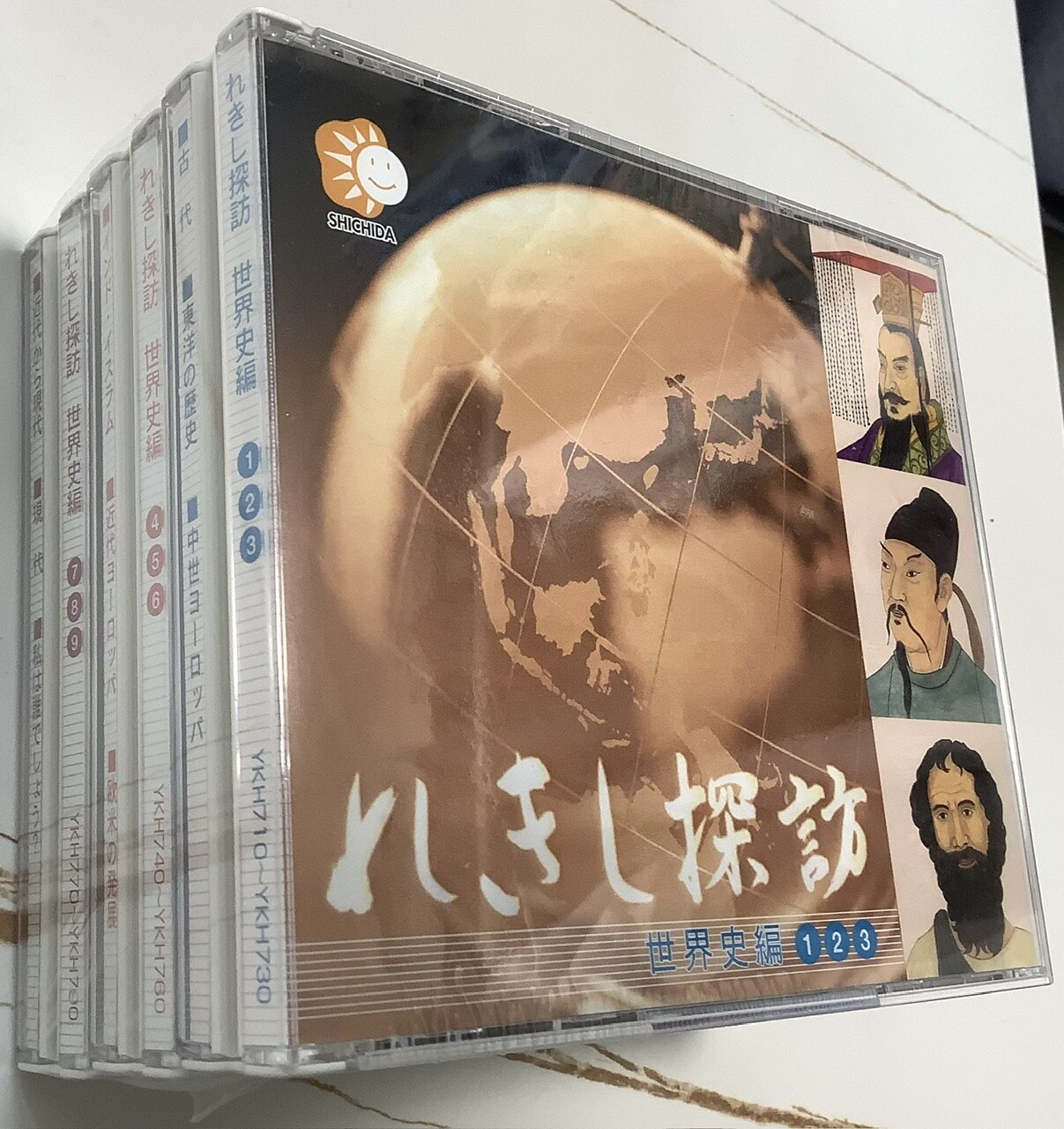 七田式 れきし探訪 日本史編 世界史編 CD - キッズ/ファミリー