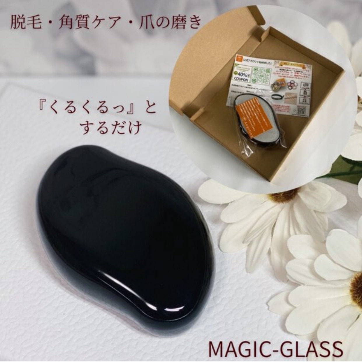 めぐめぐꔛꕤ ✈︎ のROOM - 欲しい! に出会える。