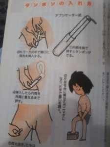 Room E8a69f68cb のroom 欲しい に出会える Room E8a69f68cb のroom 欲しい に出会える