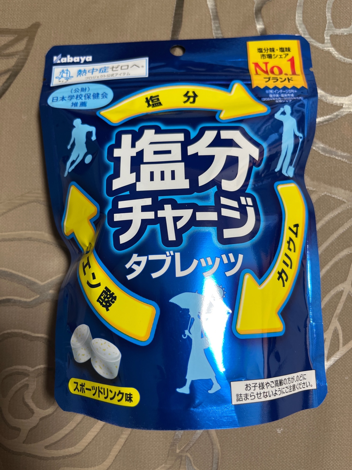 熊本県産米（ミズホチカラ）パン用米粉 / 1kg【 富澤商店 公式 】