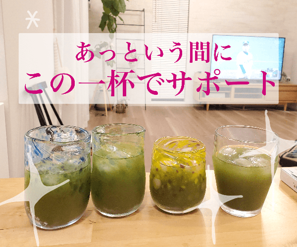 輝きの青汁 プラセンタ入り 60包入り 青汁 プラセンタ 大麦若葉