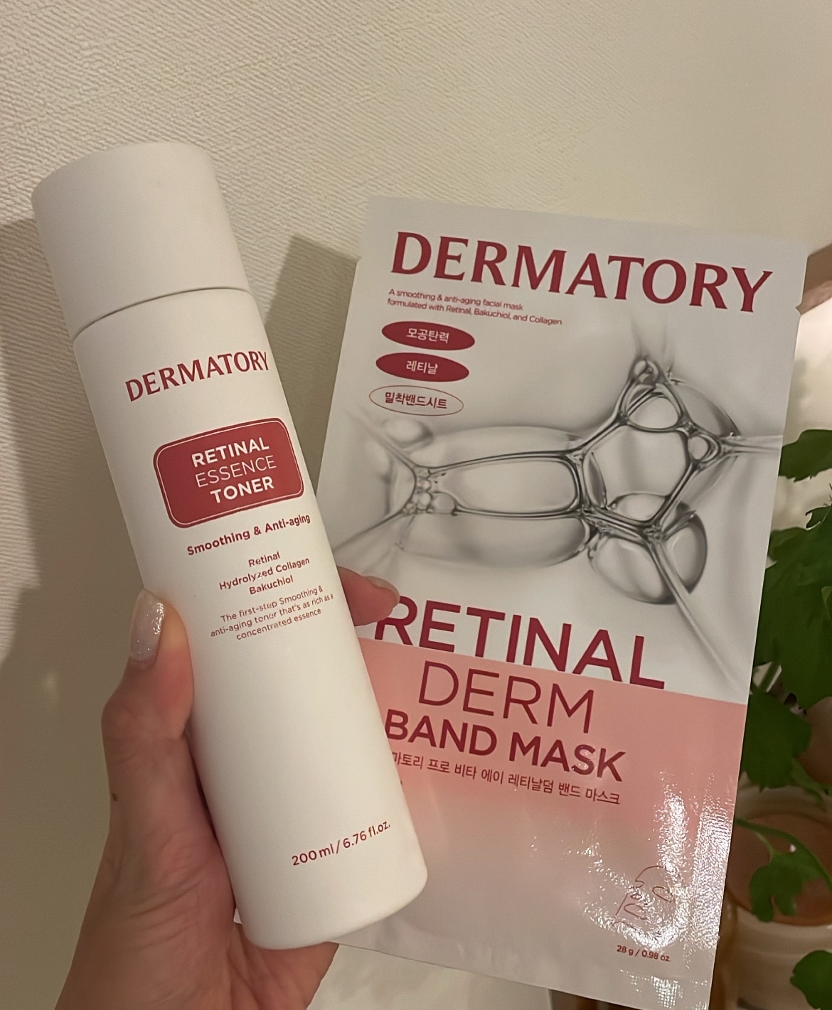 DERMATORY ダーマトリー レチナールダームバンドマスク - 基礎化粧品