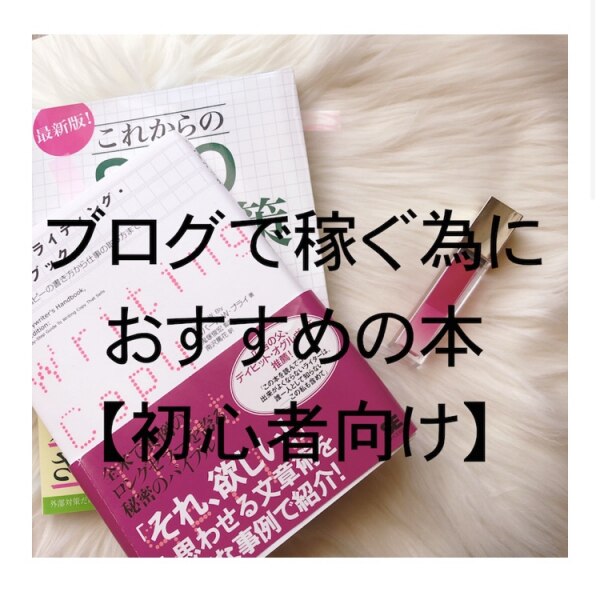 セールスライティング ハンドブック 売れる コピーの書き方から仕事の取り方まで ロバート W ブライ