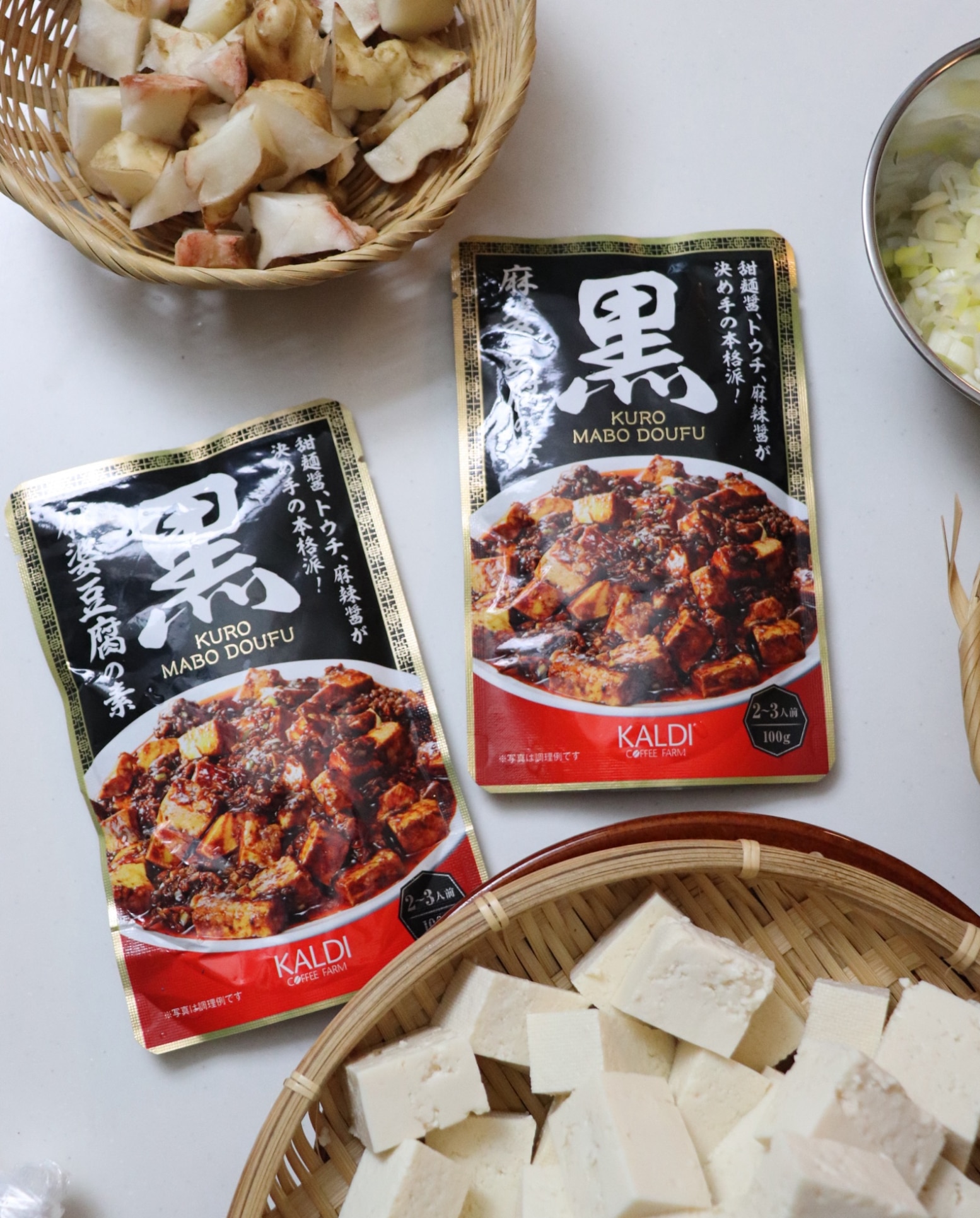 KALDI カルディ 黒麻婆豆腐の素100g 3袋セット