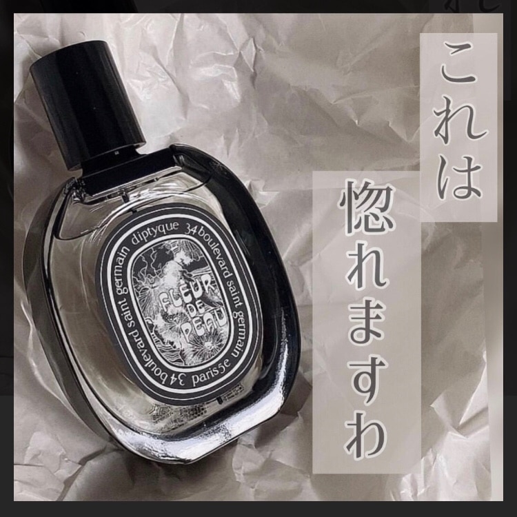 DIPTYQUE ディプティック オードパルファン フルールドゥポー - ユニ