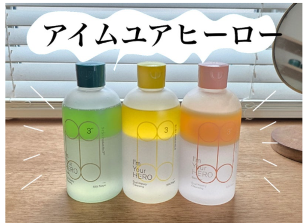 IKISE 化粧水・アイクリーム・ブースターオイル）3点セット IKISE アイクリーム & ブースターオイル セット - メルカリ