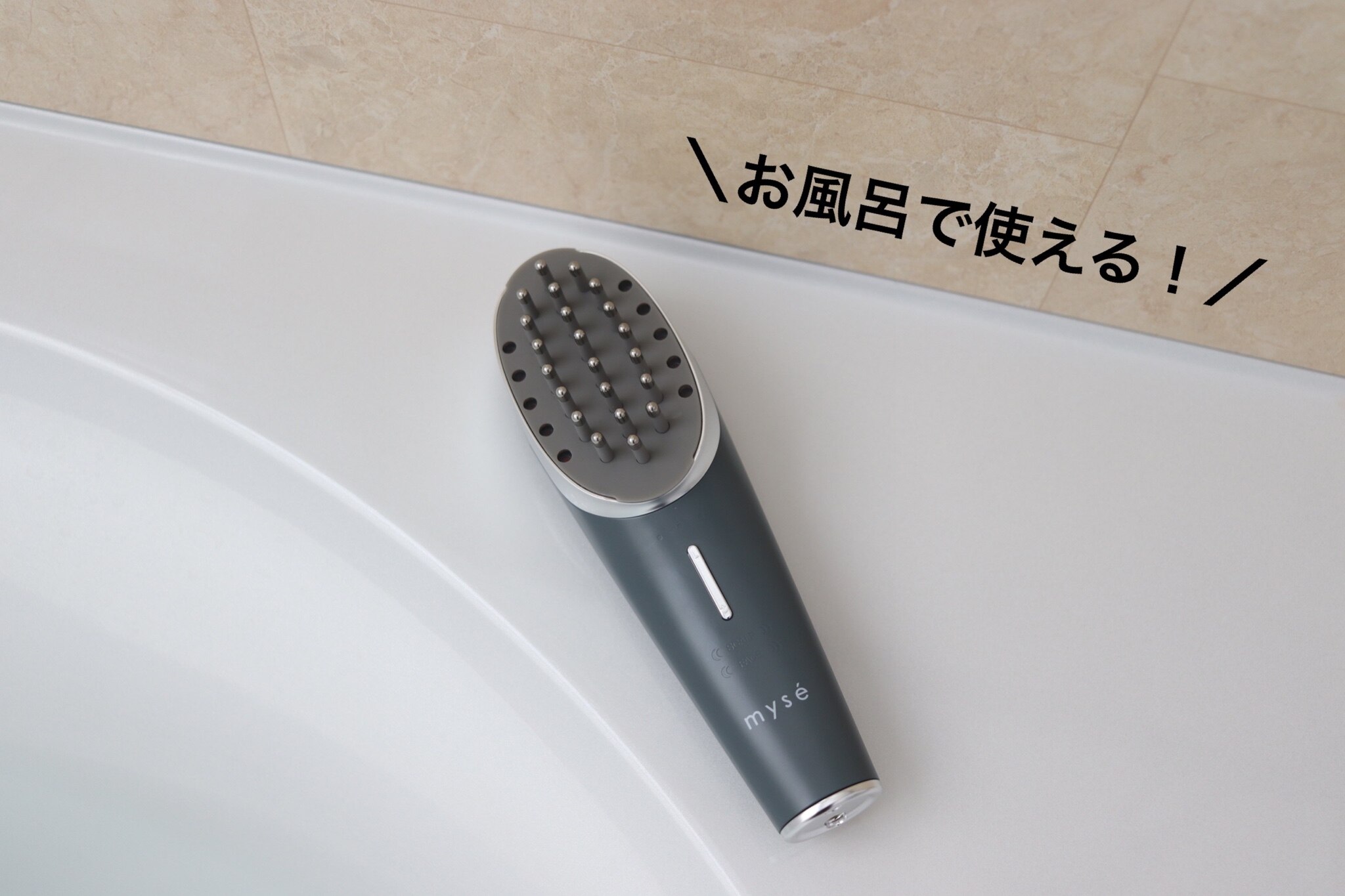 美顔器 ブラシ 頭皮 【ヤーマン公式】《ミーゼ スカルプリフト