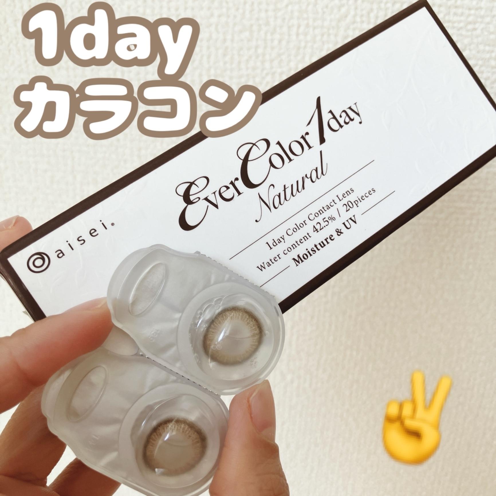 まりも✌️2歳5歳のママ☀️朝コレ☀️ のROOM - 欲しい! に出会える。
