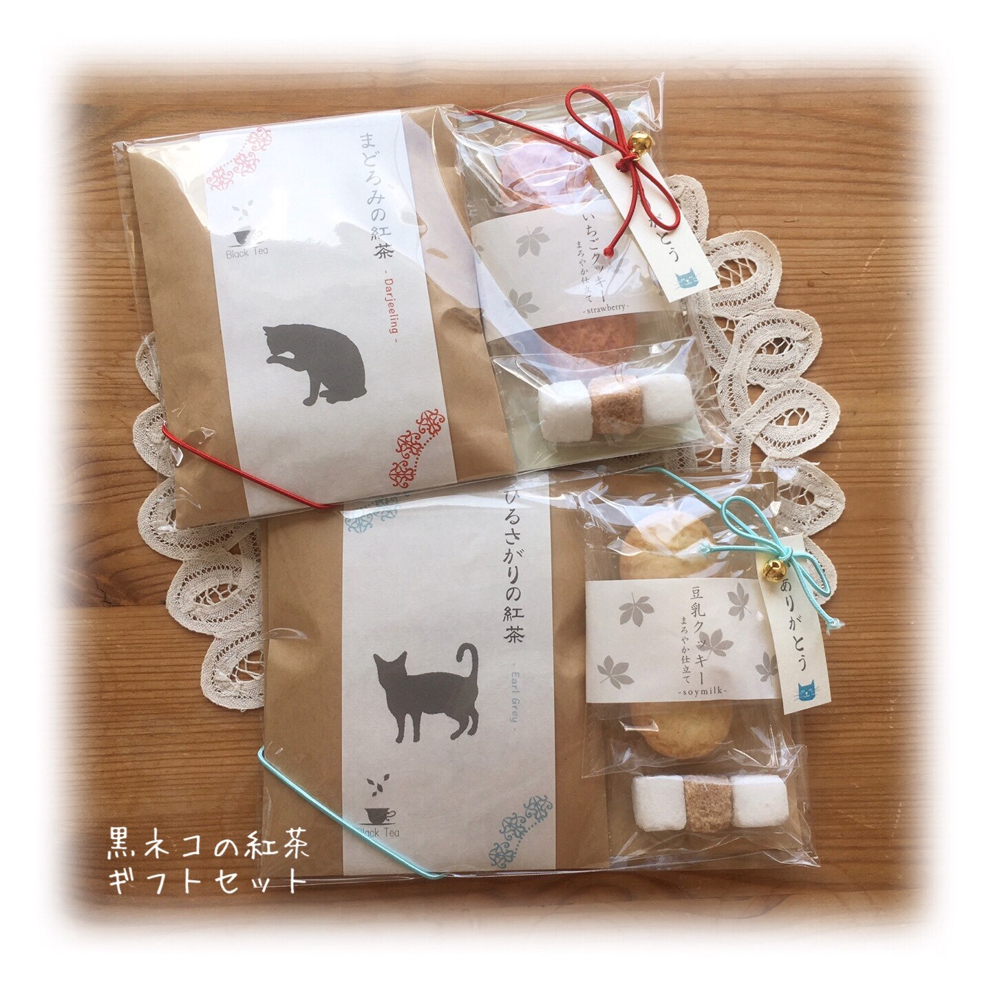 【やぎ】プチギフト10セット♡スタバ＆お菓子・紅茶プチギフト20セット エントリーでP10倍】紅茶 ギフト セット かわいい おしゃれ プチ