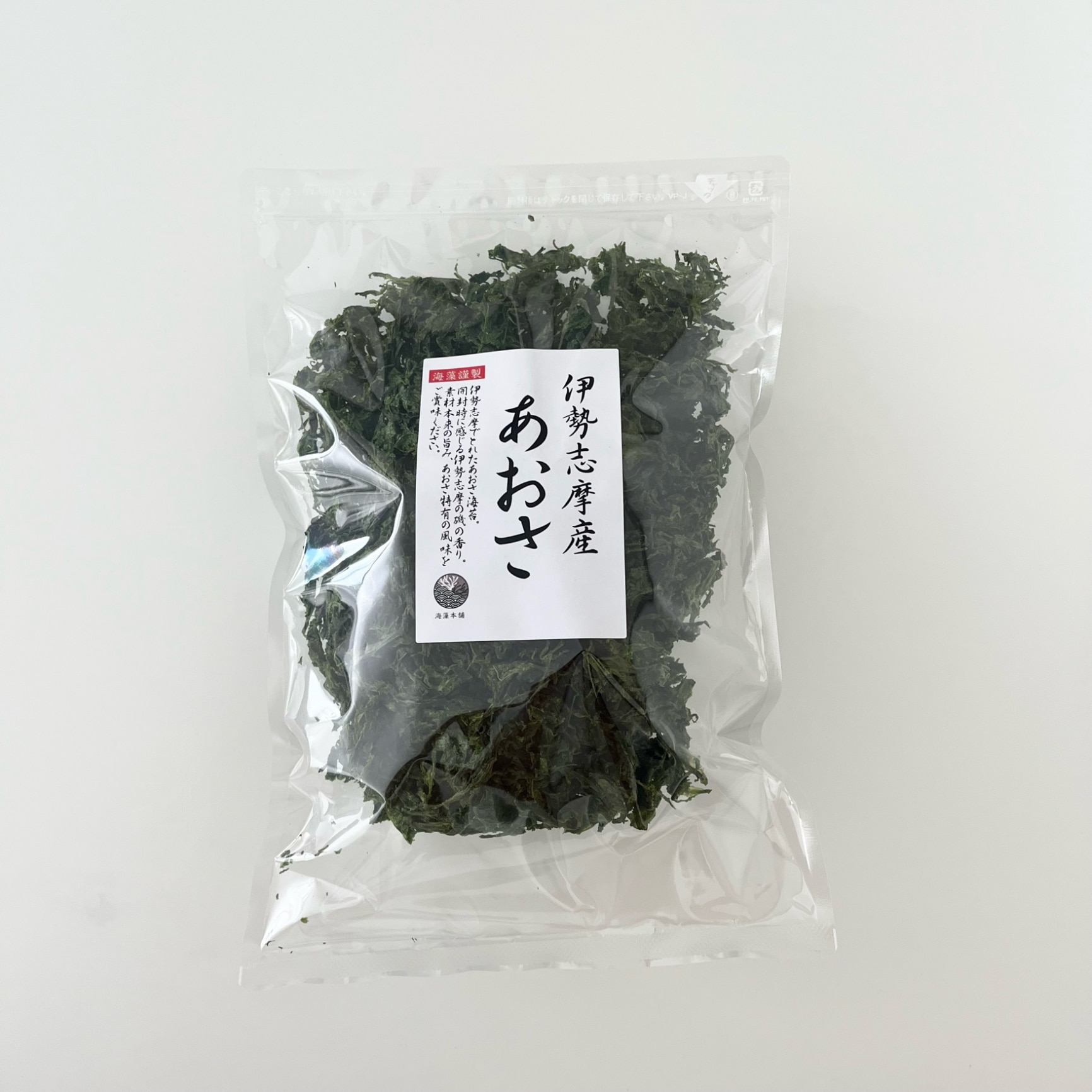 あおさ 伊勢志摩産 100g 国産 三重県 伊勢志摩 あおさのり アオサ あおさ海苔 保存食