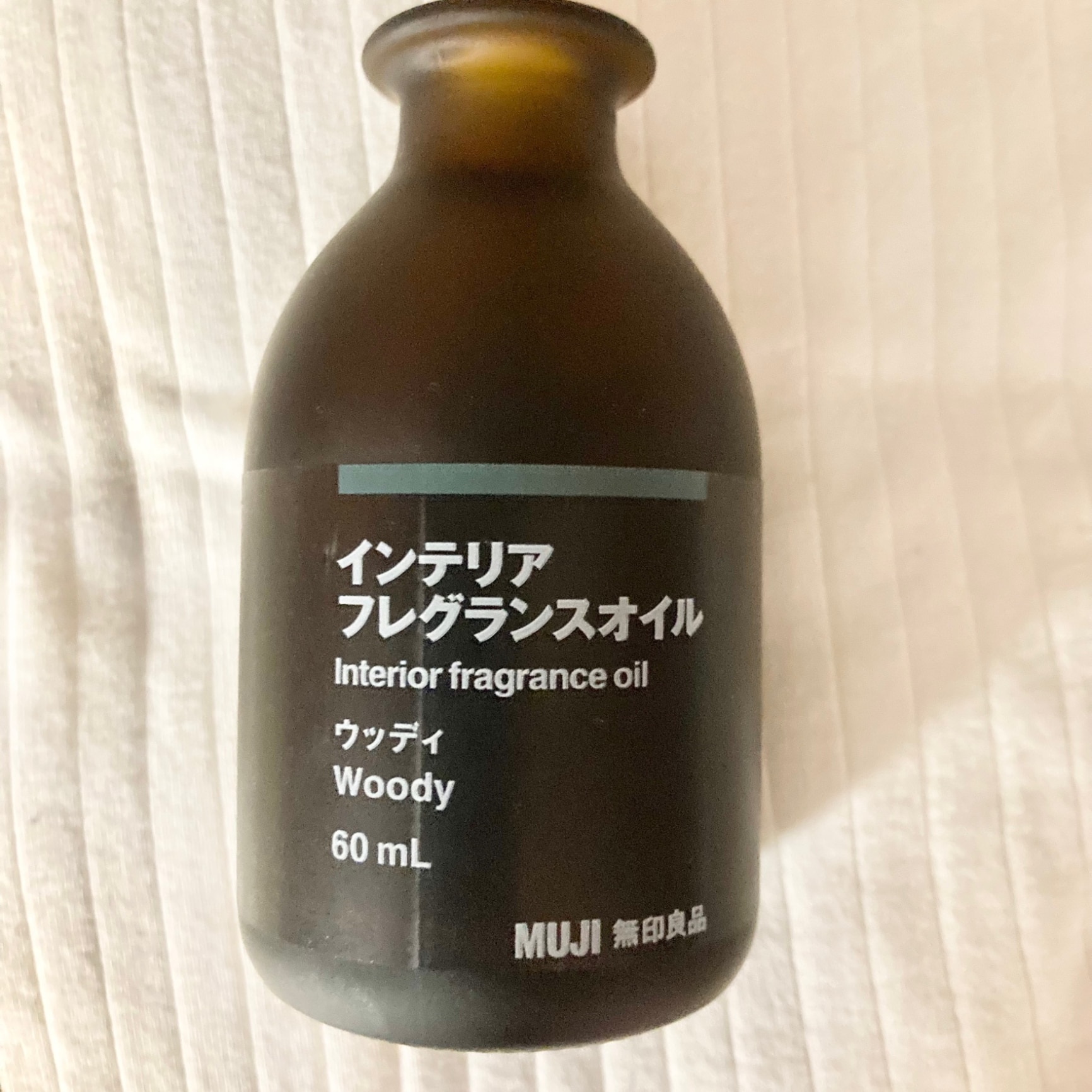 無印良品 インテリア フレグランス オイル 60mL ウッディ