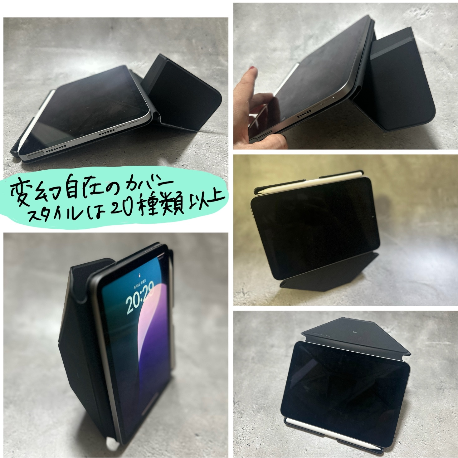 MOFT公式～折って支える新発想】MOFT ダイナミックフォリオ iPad