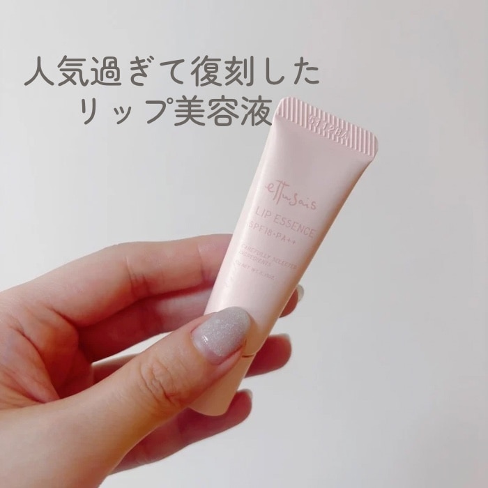 APHROZONE アフロゾーン ATO楽 アトラク インテンシブ スキンバリア