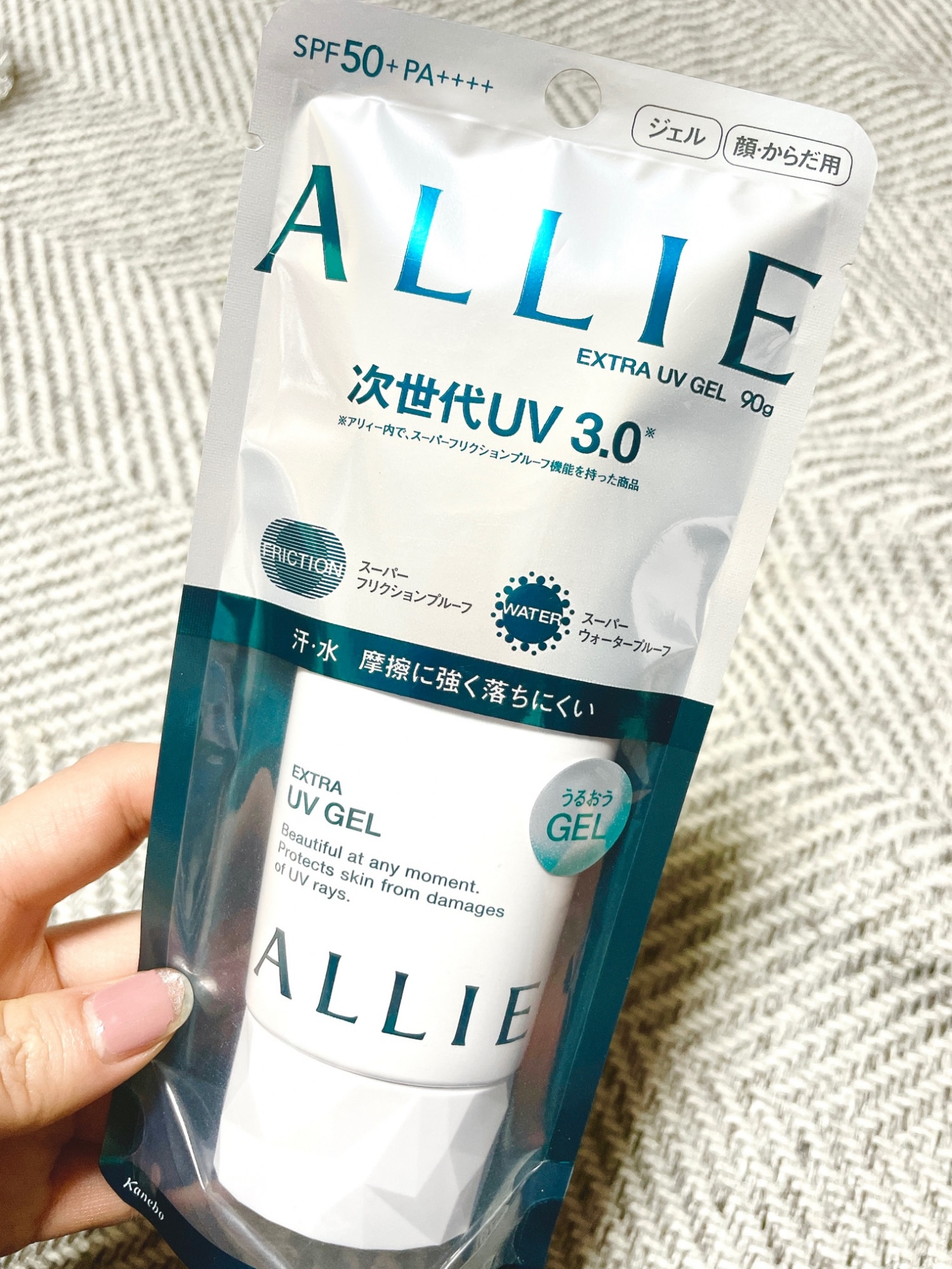 アリィー エクストラUV ジェルN(90g)【ALLIE(アリィー)】[日焼け 