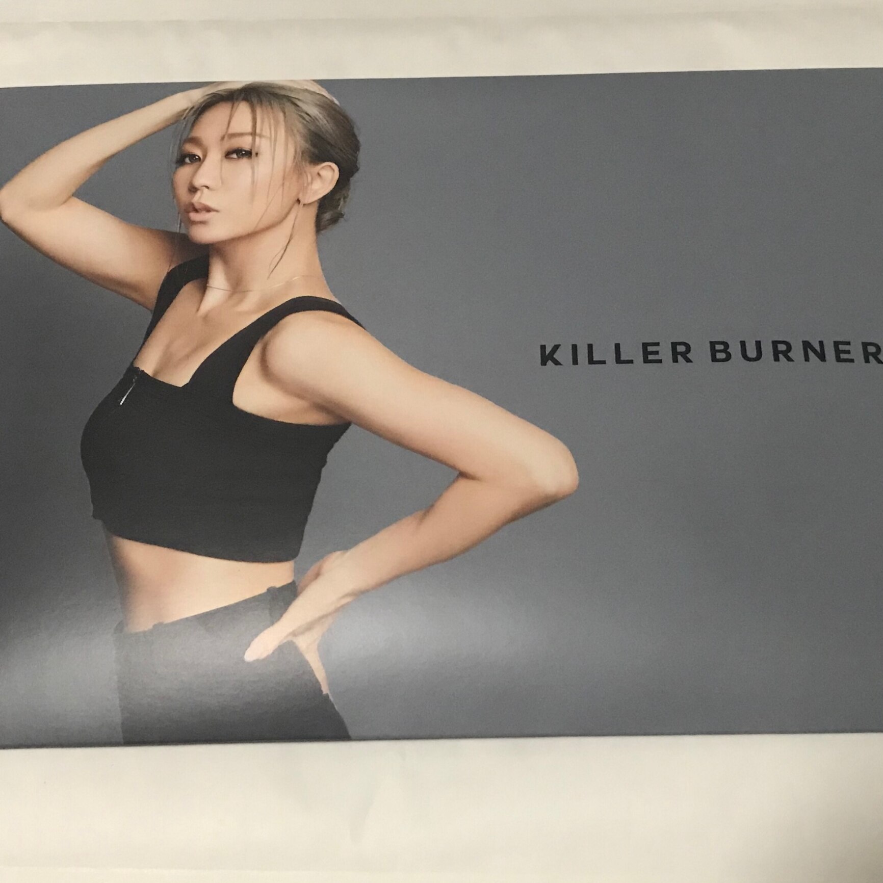 1260円OFF】【公式】倖田來未 開発 キラーバーナー 置き換えダイエット