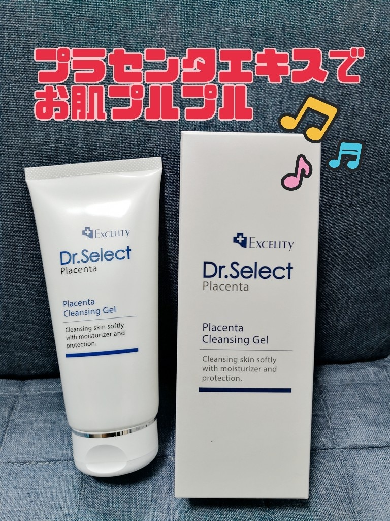 D rセレクトオーガニックSPA クレンジング✖︎3本 LBS オーガニック