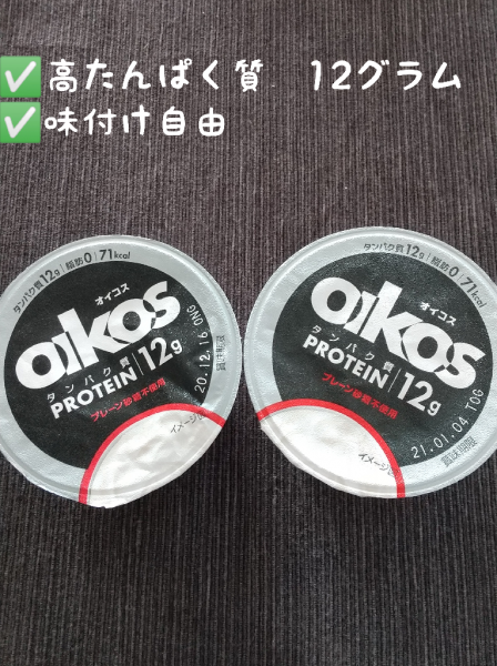 2ケースセット] ダノン オイコス Oikos ギリシャヨーグルト 砂糖不使用 無糖タイプ 110gx24個入り