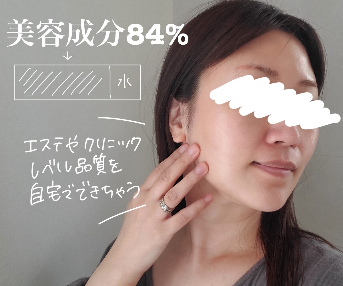 期間限定 最大半額】総合1位 製薬会社開発 美肌成分84％配合 30