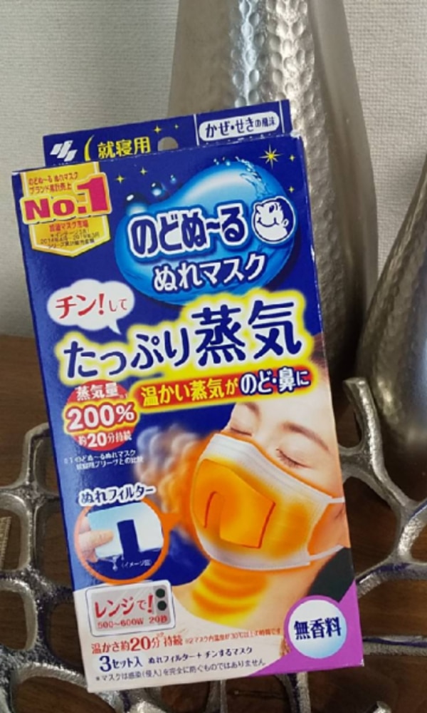 本日セール 小林製薬 のどぬ〜るぬれマスク チンしてたっぷり蒸気 無