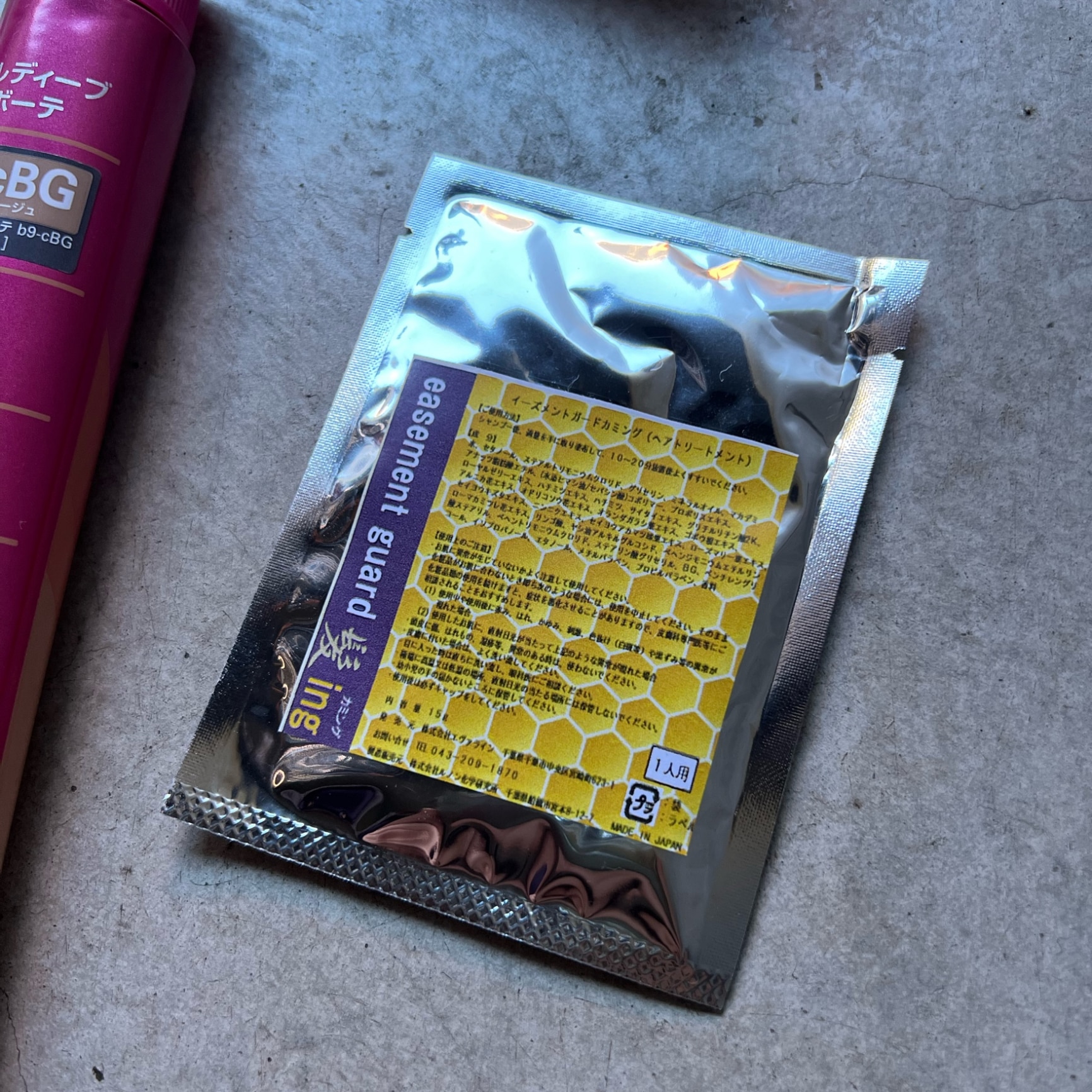 【ついで買い専用商品】 髪質改善 [ カミング 15g ] トリートメント カラーに混ぜる 白髪染め ブリーチ 処理剤 ダメージ補修 ヘアパック サロン専売 頭皮保護 ヘアケア【※送料無料には条件がございます】 6/30更新♪