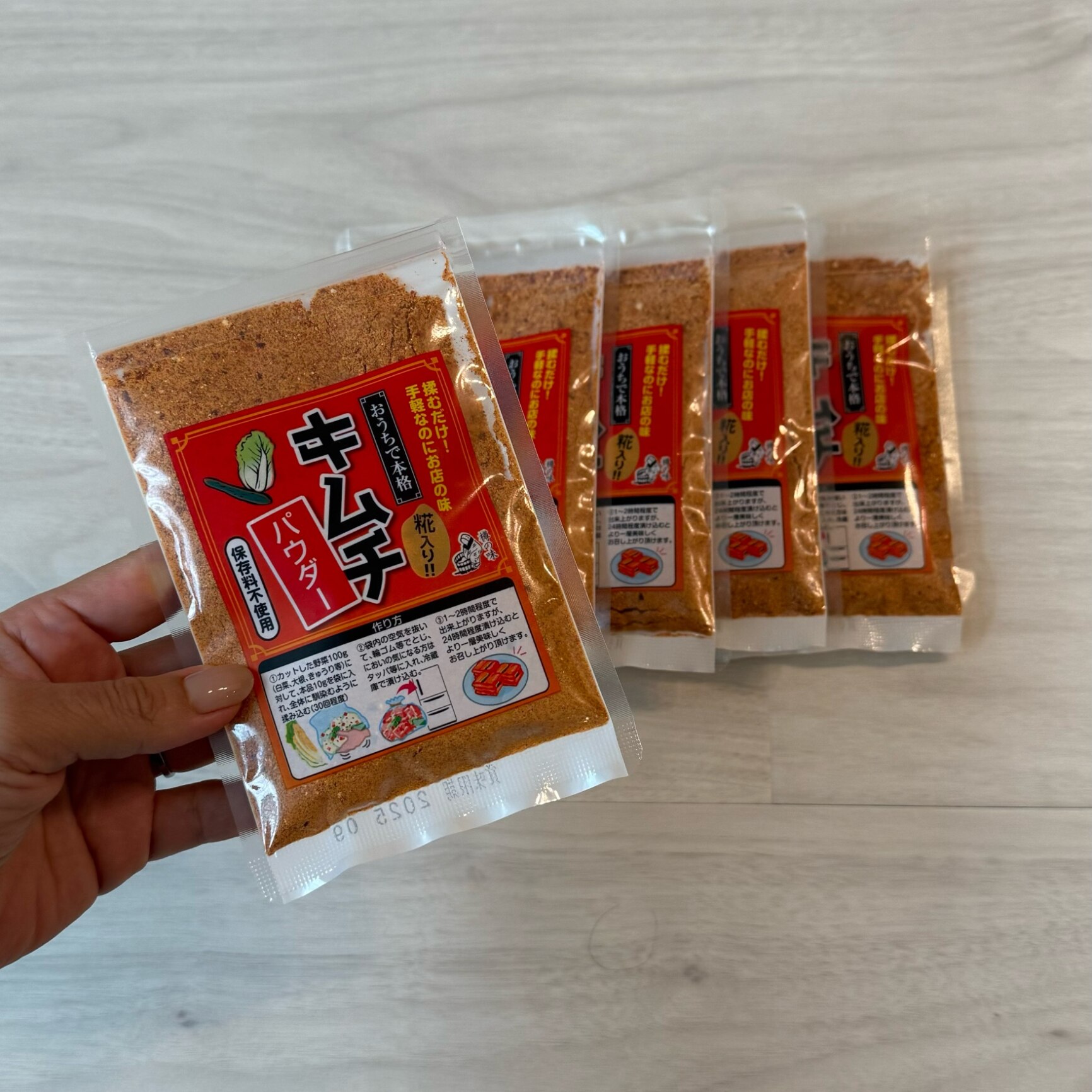 キムチ革命 キムチの素『無添加キムチパウダー 5袋セット』 ヒルナンデス 紹介 国産 きむち 発酵食品 漬け物 韓国総菜 キムチ鍋 キムチ 手作り 自家製 時短 元祖【メール便1通1セット】樽の味 送料無料