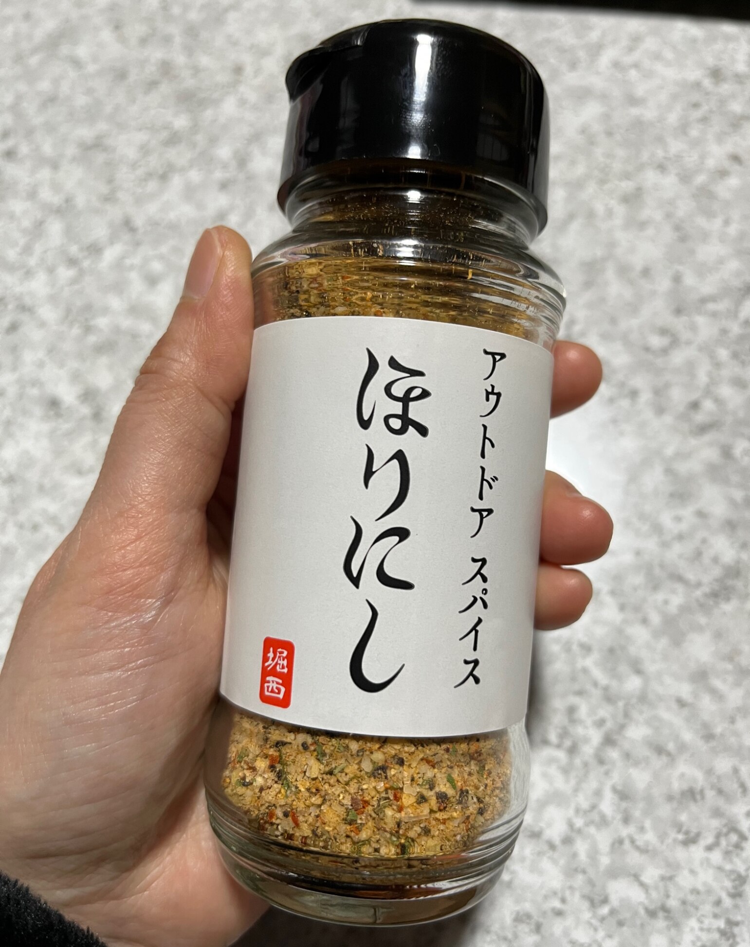 ほりにし アウトドアスパイス ほりにし 詰め替え用 300g - 調味料