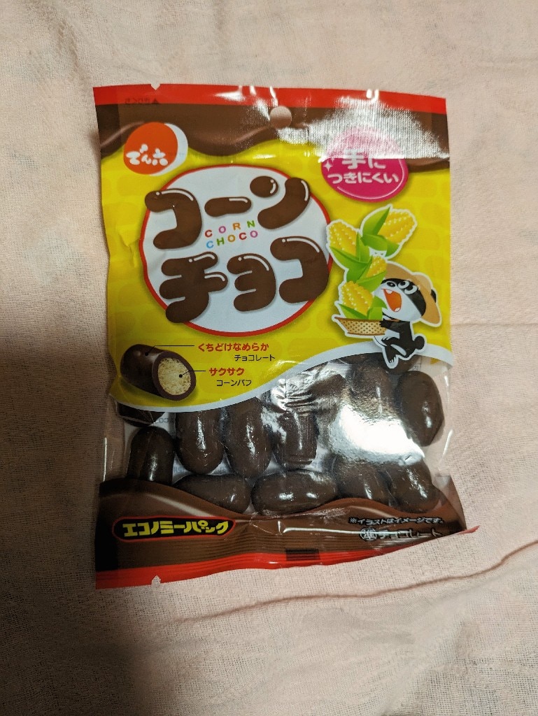業務用菓子問屋GGxでん六　５０Ｇ コーンチョコ×48個 コーンチョコ でん六の通販