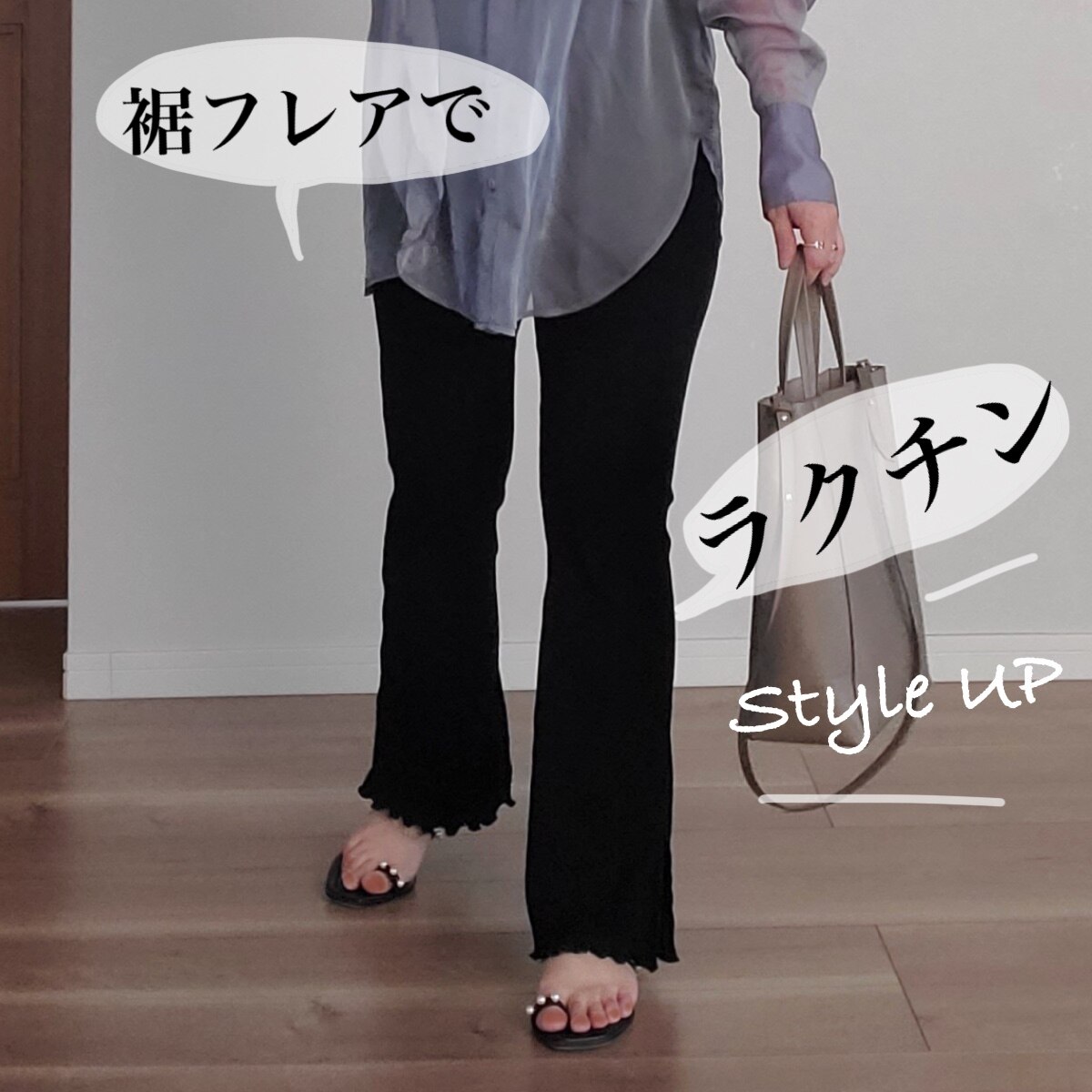 クーポンで30%OFF→2,310円》【メール便】リブパンツ レディース 春