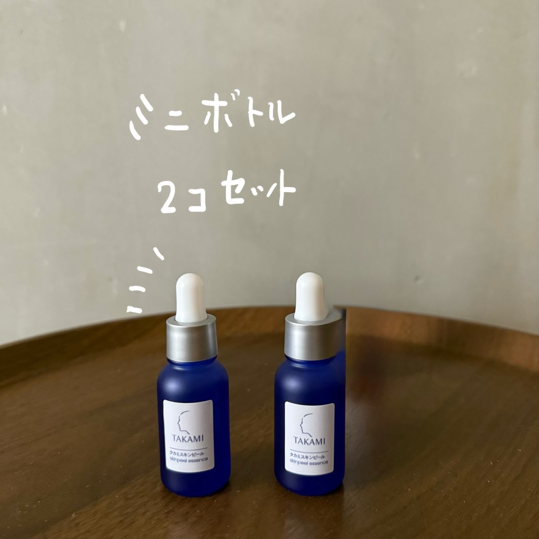 ポイント10倍】【6日間限定発売】はじめての方に◇タカミスキンピール