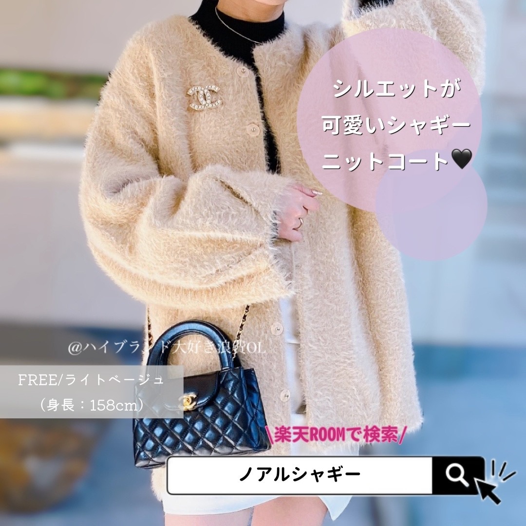 NOAHL-ノアル シャギーコート ベージュ ノーカラー NOAHL（ノアル 