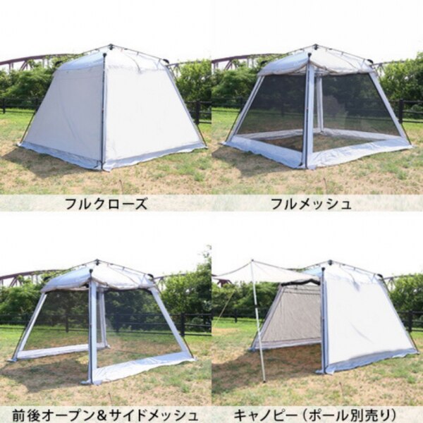 QUICKCAMP クイックキャンプ スクリーンタープ 3m グレー QC-ST300 