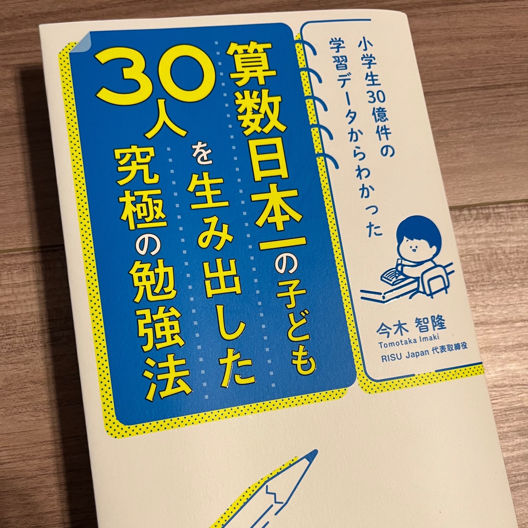 小学生でもわかるカット講習　DVD3枚と資料＋おまけDVD2枚付き 小学生でもわかるカット講習 DVD3枚と資料＋おまけDVD2枚付き