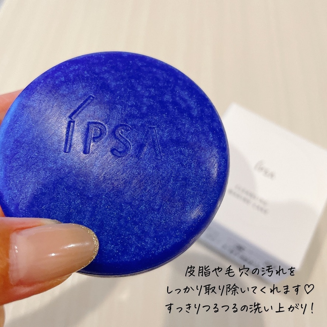 ネコポス発送・国内正規品】イプサ IPSA クレンジング マリンケイクex