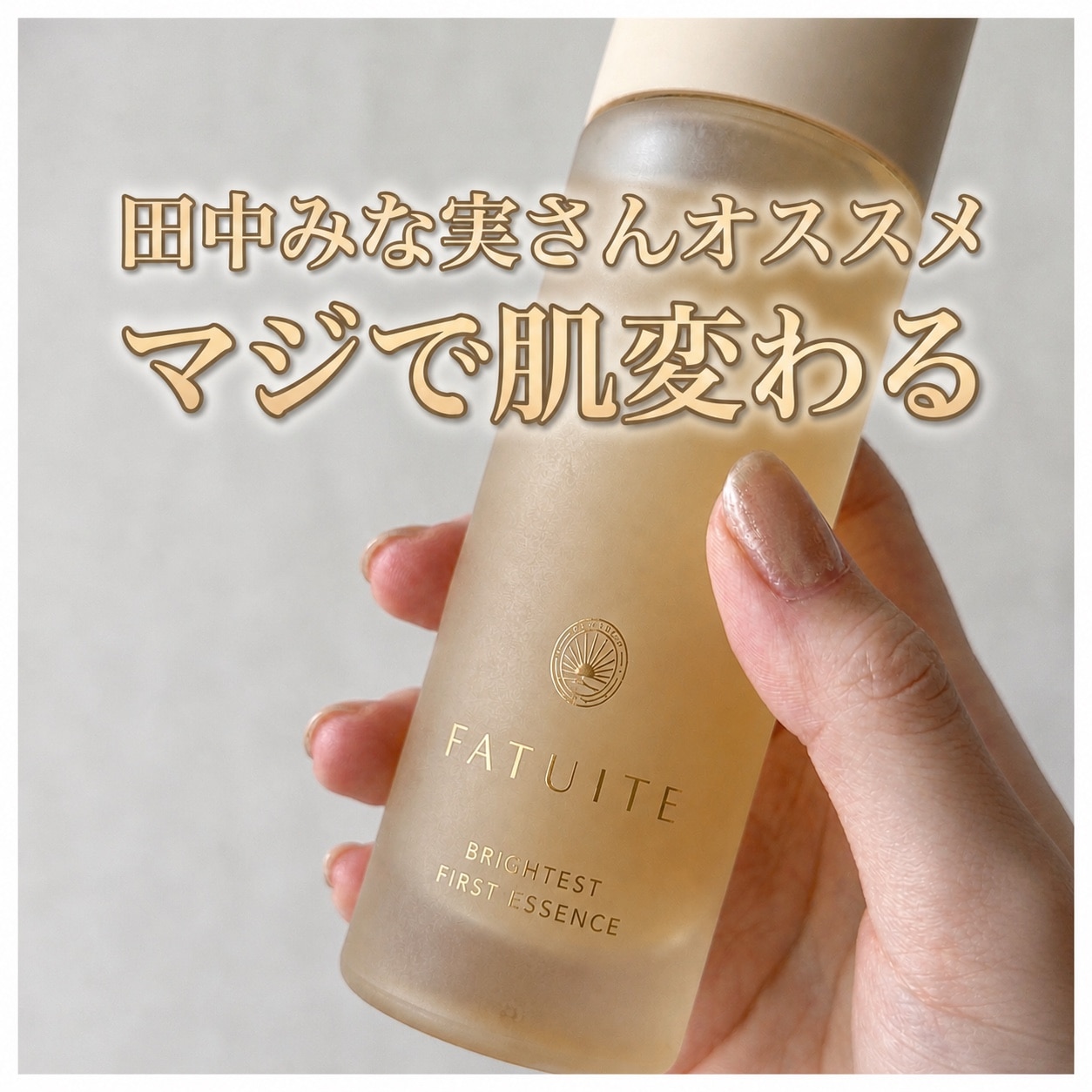 【rodeko様♡専用】ふんわりルームブラ 2点 ＋S〜M 正規品田中みな実 rodeko様♡専用】ふんわりルームブラ 2点 ＋S〜M 正規品田中みな実の