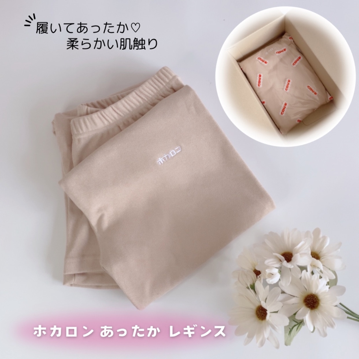 めぐめぐꔛꕤ ✈︎ のROOM - 欲しい! に出会える。