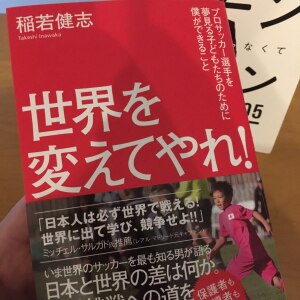 人気ダウンロード 夢見る 子ども たち テーマ壁紙日本 人気ダウンロード 夢見る 子ども たち テーマ壁紙日本
