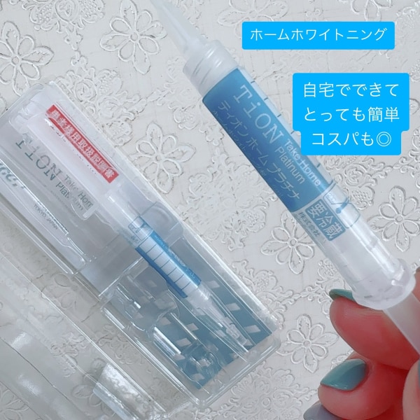 入荷日未定【クール便対象】ホワイトニング TION ティオン ホーム 
