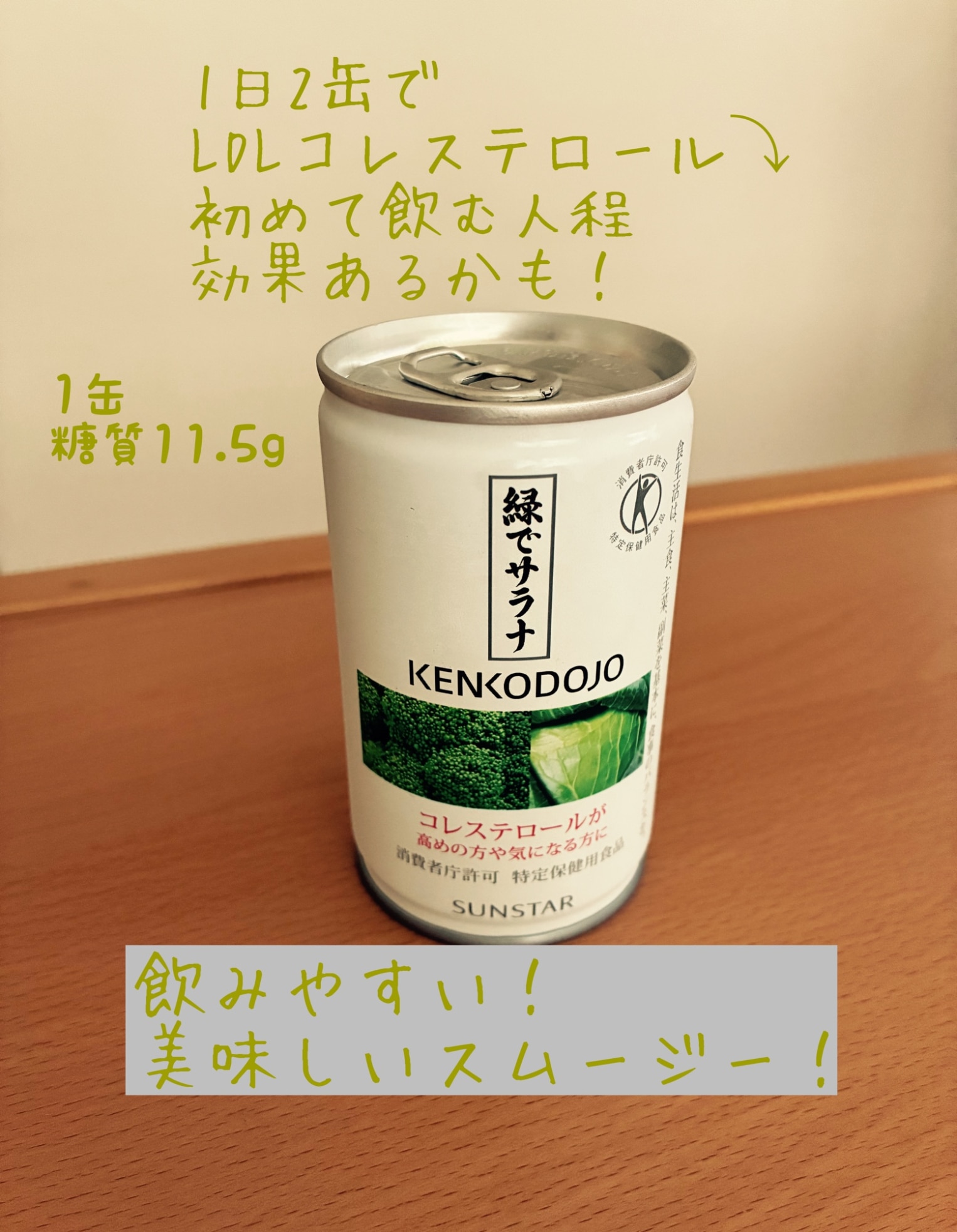 ROOM : 検索結果