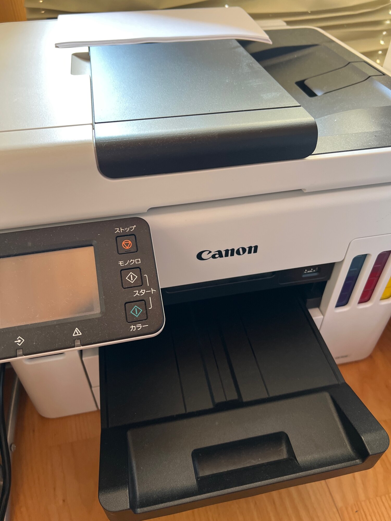 CANON GX7030 [A4 インクジェット複合機(FAX/コピー/スキャナ)]