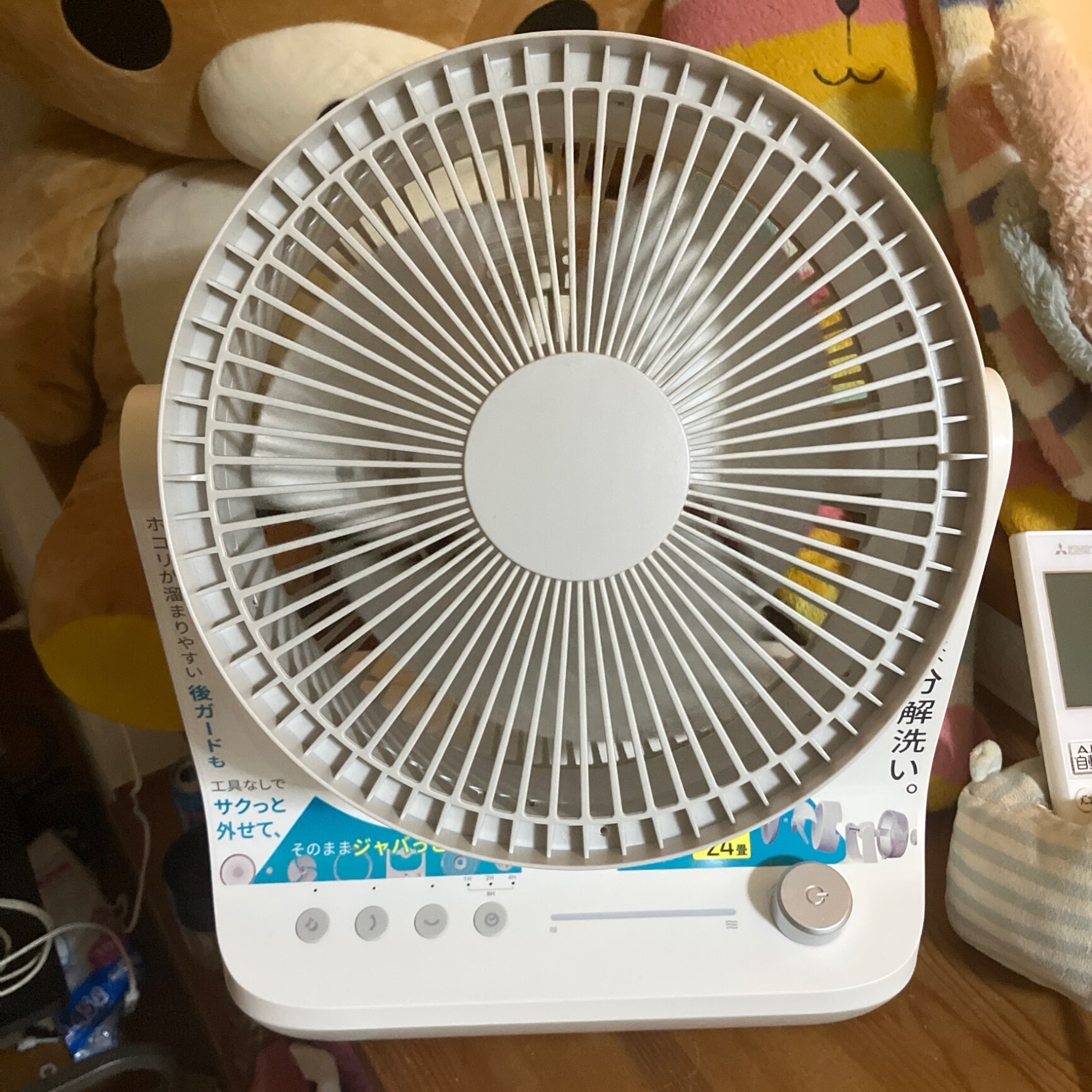 ドウシシャ サーキュレーター FCX-234D 動作品 大風量 DCモーター ドウシシャ FCX-234D サーキレイター DCモーター 24cm 〜24畳用