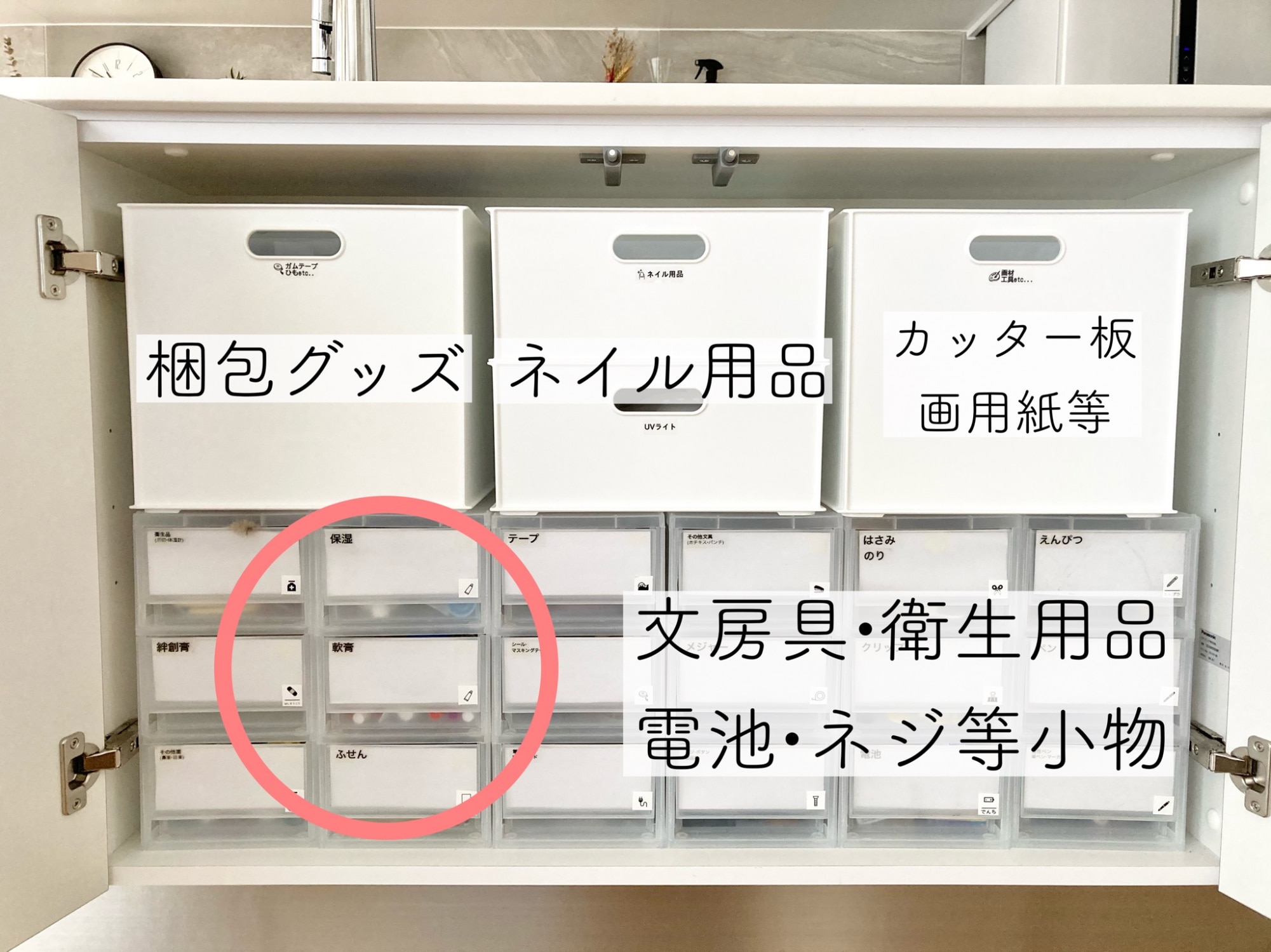 【新品・未開封】モアナチュラル NA-630 ラクシーナ 前面収納 6個セット パナソニックキッチン ラクシーナ 前面収納 NA-630 A6サイズ