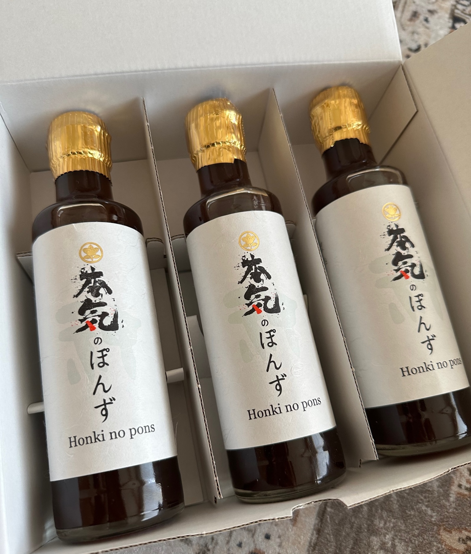 本気のぽんず 】 無添加 200ml × 3本 セット ポン酢 ぽん酢 ぽんず